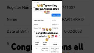 Congratulations all students 🥳🎊💐Typewriting Result August 2024 typingexpress [upl. by Gifford]