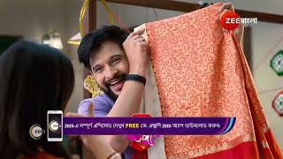 Amar Sangi  Ep  113  Preview  Dec 20 2024  Zee Bangla [upl. by Clement]