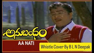 anubandhamakkineninageswararaoatreyaspb chakravarthytelugusongstelugumelody80smusicwhistle [upl. by Fee]