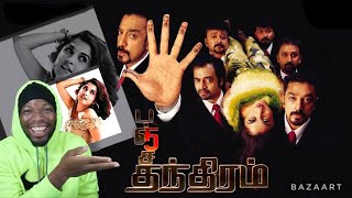 Panchathanthiram Tamil Full Movie Climax REACTION  Comedy Scene 🤣🤣🤣  Kamal Haasan  Simran KS [upl. by Ynnij101]