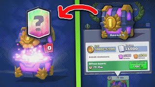 100K TURNIER GEWONNEN  PLATZ 1 KISTE ÖFFNEN  4 LEGENDARIES  Clash Royale deutsch [upl. by Oyek]