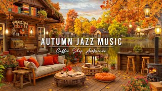 Cozy Autumn Porch Ambience with Jazz Relaxing Music 🍂 Smooth Jazz Music amp Fireplace Sounds for Work [upl. by Serena]