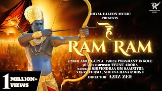 Hey Ram Ram Video Song  Amit Gupta  Prashant Ingole  Teenu Arora  Aziz Zee  Royal Falcon Music [upl. by Yenahc]