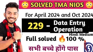 NIOS Class 10th Data Entry Operation 229 Hindi Medium  Solved TMA 2024  NIOS TMA [upl. by Eicnahc]