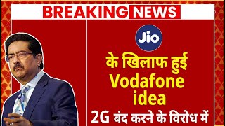 Vi Vodafone Idea Counters Jio On 2G amp 3G Shutdown [upl. by Aibonez]