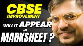 ❤️ CBSE Improvement Exam  Will It Appear in Marksheet ❤️Official Notification 2023 [upl. by Shandra705]