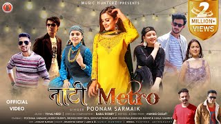 Nati Metro  Poonam Sarmaik  Latest Himachali Video  Non  Stop Pahari Song  Official Video [upl. by Jeroma254]