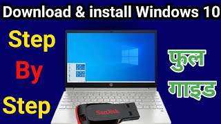 How to Install windows 10 from USB  windows 10 Installation Step by step 2024 [upl. by Judye]