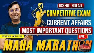 🗓️Monthly Current Affairs Marathon Class September 2024  IMP Questions for All Competitive Exam [upl. by Giuseppe]