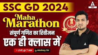 SSC GD 2024  SSC GD Math Marathon Class  SSC GD Complete Math Revision in One Class by Akshay Sir [upl. by Aihsila226]