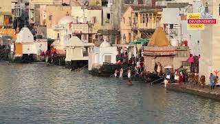 Dwarkadhish Temple Dhwaja Arohan Dt18102024 [upl. by Shah]