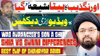 Was Aurangzebs Son a Shia  Allama Shahryar Abidi  Shia vs Sunni Differences [upl. by Ogden972]