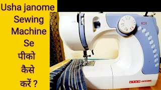 Usha janome Sewing machine Se Pico Kaise karepeeko करने का सही तरीका picoUshaJanomeSewingMachine [upl. by Eenafit]