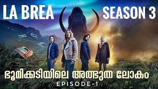 La Brea Season 3 Episode 1 Malayalam Explanation  Cinema Maniac [upl. by Warfeld464]