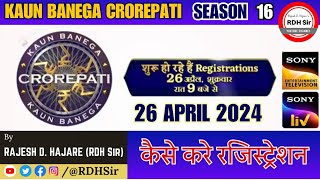 Kaun Banega Crorepati 2024🔴REGISTRATIONS start from 26 April 2024 9pm  KBC Season 16 RDH Sir [upl. by Balcer]