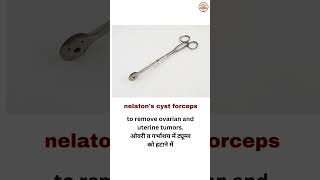 Type of forceps  forceps instrument shorts [upl. by Shing]