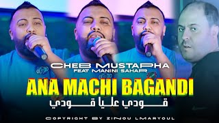 Cheb Mustapha 2024 Ana machi bagandi  قودي عليا قودي ft manini sahar Live solazur [upl. by Thgiwd]