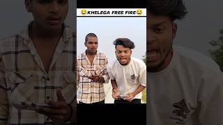 Custom Player❌ Khelega Free Fire 😂freefire funny short [upl. by Connelly]