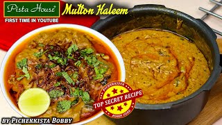 PISTA HOUSE MUTTON HALEEM FIRST TIME IN YOUTUBE By Pichekkista Bobby [upl. by Ellenwad302]