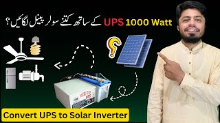 How Many Solar Panels Required for 1000 Watt UPS for Home [upl. by Kathleen]