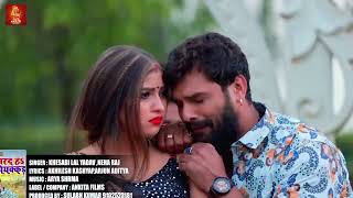 Bhojpuri song new 2024 training song khesari Lal Yadav ka song [upl. by Sclater227]