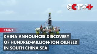 China Announces Discovery of HundredMillionTon Oilfield in South China Sea [upl. by Loni206]