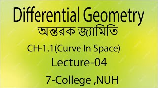 Differential Geometry Lecture 04 Honours 3rd Year  chapter 11 [upl. by Corso]