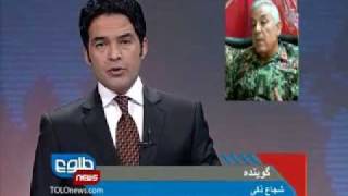 TOLOnews 19 December 2011 [upl. by Garges]