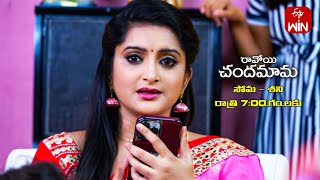 Ravoyi Chandamama Latest Promo  Episode No 846  6th January 2024  ETV Telugu [upl. by Cousin]