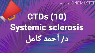 10 Systemic Sclerosis 💯 [upl. by Anaizit]