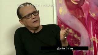 Rencontre avec Anouar Brahem  Tunis By Night Ettounsia Tv  2014 [upl. by Micheil]