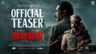 Thalavan  Official Teaser  Biju Menon  Asif Ali  Jis Joy  Arun Narayan  Sijo Sebastian [upl. by Seira848]