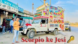 Dj Gadi ki Chabi Scorpio ke jesi bna di  अब डीजे गाड़ी भी टूक टूक करके लॉक खुलेगी [upl. by Vinita921]