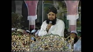 Tera Khawan Mein Tere Geet 2005 Batala Colony Faisalabad Mehfil e Naat Owais Raza Qadri Sahab [upl. by Joey]