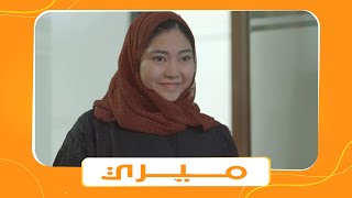 مسلسل شباب البومب الموسم التاسع  الحلقه الحادية عشر بعنوان quot مـــــيــــري quot [upl. by Hare]