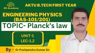 TopicPlanck’s law  Engineering Physics  LEC12  BYDr Pushpendra Kumar Sir  RS ACADEMY AKTU [upl. by Parthen]