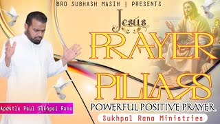 PRAYER PILLARS  POWERFUL POSITIVE PRAYER  SUKHPAL RANA MINISTRIES [upl. by Hilda]