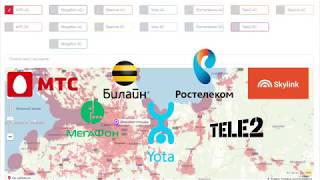 Все сотовые операторы на одной карте покрытия [upl. by Nnyw]