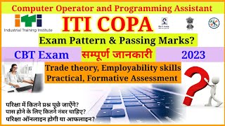 ITI COPA Exam Pattern 2023  iti exam passing mark iti copa में पास होने के कितने नंबर लाने होते है [upl. by Llecrad]