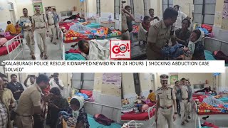 KALABURAGI POLICE RESCUE KIDNAPPED NEWBORN IN 24 HOURS  SHOCKING ABDUCTION CASE SOLVEDquot [upl. by Adnirual]