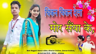 Chikan Chikan Dela Mor Sainya ke 🔥  New Nagpuri Dance video 2024  Singer Raj Bhai  nagpuri [upl. by Tallou]