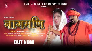 Naagmani  pardeepjandliofficial PS Queen Ravi rajput Anjli K2HARYANVIOFFICIAL Hit DJ Song 2023 [upl. by Tereve]