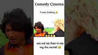 Funny Dabbing Video 😂 shorts funnydabbing funny [upl. by Anayit]