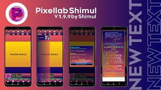 Pixellab Shimul  full preset  Full Stickers  Emboss Fixed  No bug [upl. by Torbert]