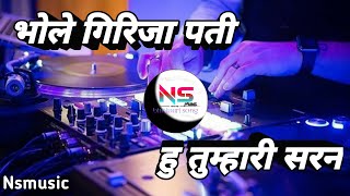 Bhole Girjapati Hu Tumhari Saran  DJ vibration sound check NS music dj remix soundtrack [upl. by Levitt857]