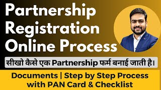 Partnership Firm Registration Online  Registration of Partnership Firm  Partnership Firm Process [upl. by Ataynek]