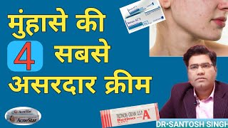 Kil Muhase Hatane Ki Cream  Top 4 Best Cream for Pimple Acne in India [upl. by Maclean]