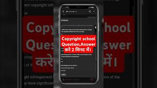 how to solve copyright school  solved copyright school question  remove copyright strike [upl. by Mulderig266]