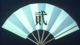 松本俊夫 実験映像集Ⅱ 視想の錬金術 「気 Breathing」 1980 [upl. by Thierry]