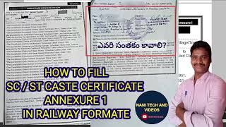 HOW TO FILL SC ST CASTE CERTIFICATE FOR RAILWAY JOB ANNEXURE 1 FILLING VIDEO NANIRRBNTPC [upl. by Rogerio]